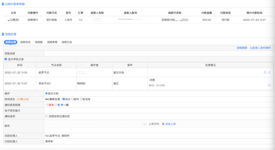 报销贴票太抓狂？教你一个快速报销小窍门