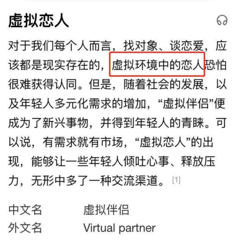 左耳树洞公众号：我是您亲友点的孤寡青蛙，现在我要开始叫了