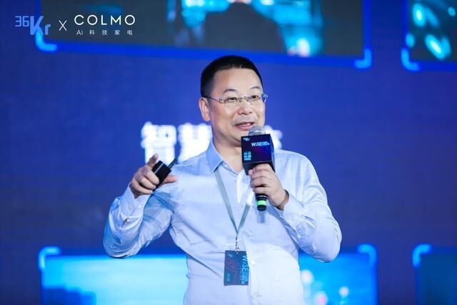 对话科技精英，COLMO携 145N智慧解决方案亮相WISE2020超级进化者大会