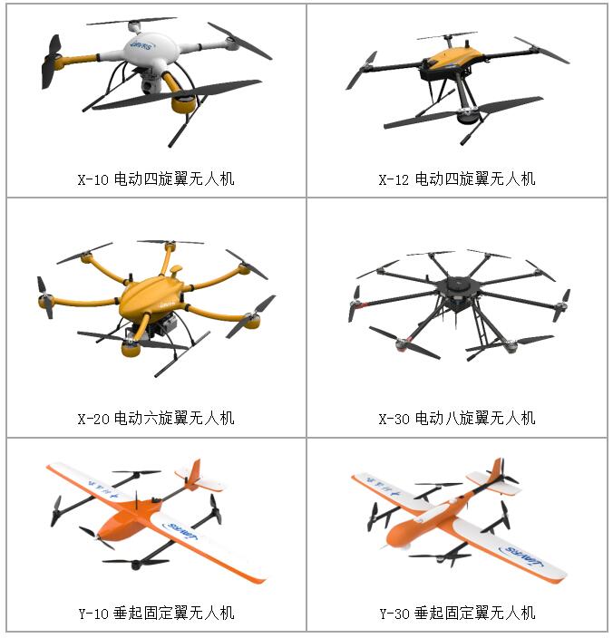 中科遥数天空地立体对地遥感观测技术 助推我国商业航天遥感应用跨越式发展