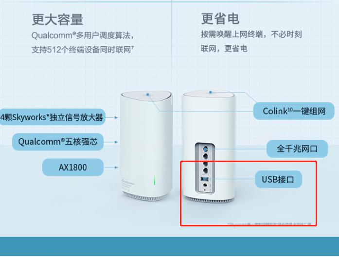 换手机何必盯着大存储，这样做它不香么？