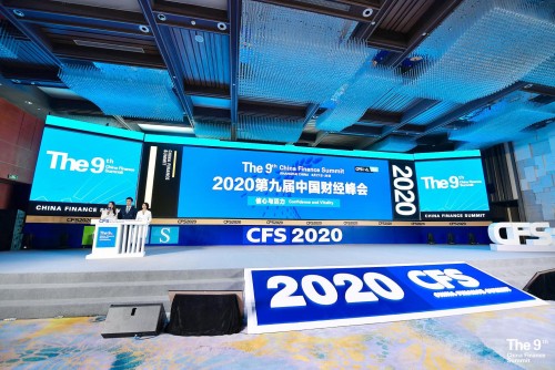 华云数据荣膺“2020最具创新力企业奖” 董事长许广彬斩获“2020新时代商业领袖”