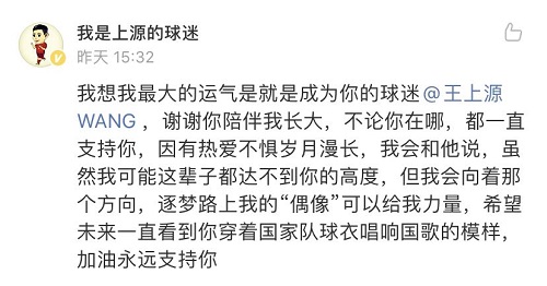 温情七夕不“孤寡”，《中超零距离》球迷告白以陪伴诠释热爱