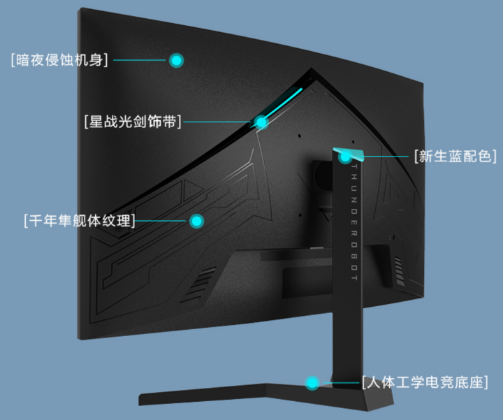 启示Z世代先知 雷神年度游戏电竞屏新品9月4日上市