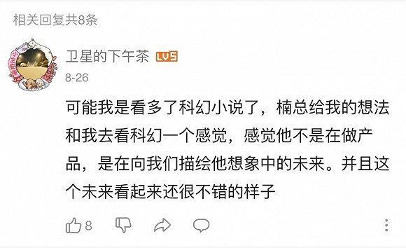 专访怒喵科技李楠：做出“中国的任天堂”是我职业生涯最后一票