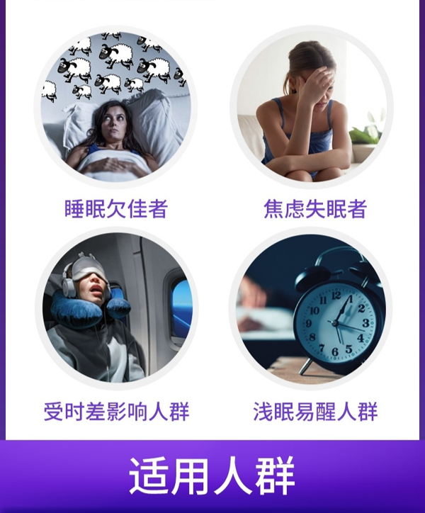 失眠服用褪黑素？莱特维健睡博士解决失眠困扰