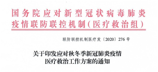 抗击秋冬明春疫情反复 巨米智慧药房为发热门诊建设助力