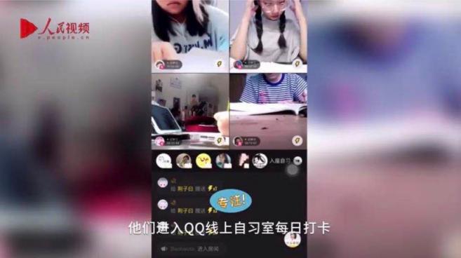 守护未成年人上网安全，QQ新版本上线青少年模式