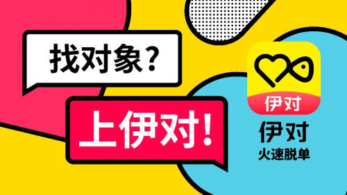 伊对荣获2020朝阳高科技高成长20强