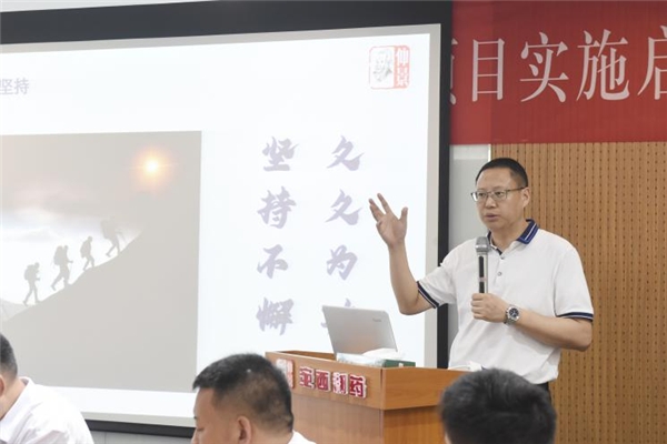 仲景商学院揭牌仪式暨宛西制药“三分钟讲透经典”项目实施