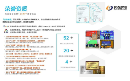 AI+RPA“数字公务员”上岗，智慧信访激活社会治理“微细胞”