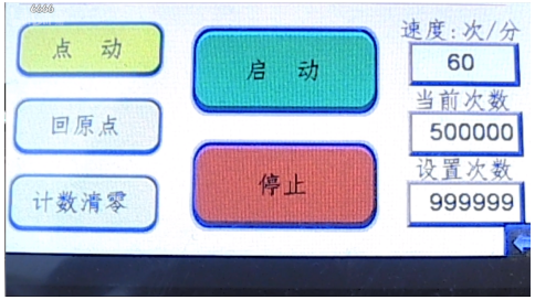 50万次弯折达标！柔宇第三代蝉翼全柔性屏正式向100万次发起挑战