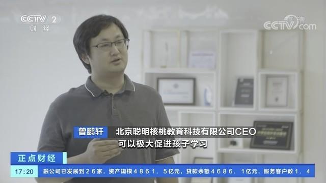 核桃编程助力少儿编程标准 11万人参与全国青少年软件编程等级考试