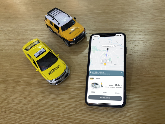 嘀嗒出行如何让顺风车进入“更多、更快、更好、更省”新时代