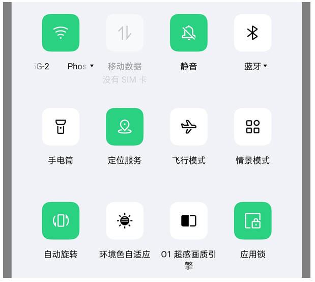 一文了解ColorOS 11隐私保护升级，这些功能都安排了