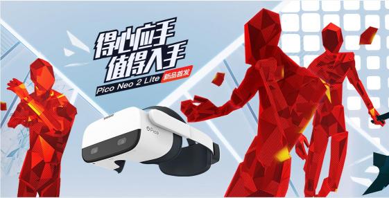 《SUPERHOT VR》将上线Pico平台，助力新品首发