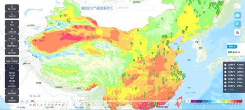 易天气联合西北通航协会共同赋能通航行动！