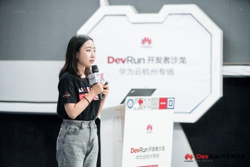 
解读 IoT 设备接入、微服务架构实践，DevRun 开发者沙龙华为云杭州专场成功举办