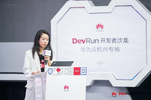 
解读 IoT 设备接入、微服务架构实践，DevRun 开发者沙龙华为云杭州专场成功举办