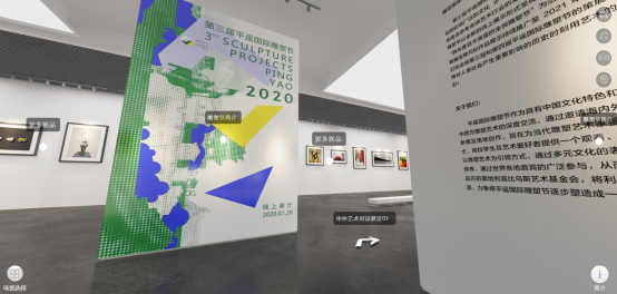 擦亮古城文旅节展“金字招牌”，京东智联云打造“平遥国际节展云平台”