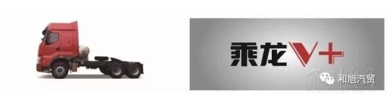 安全、高效、节能!这款柳汽燃气车要做LNG表率