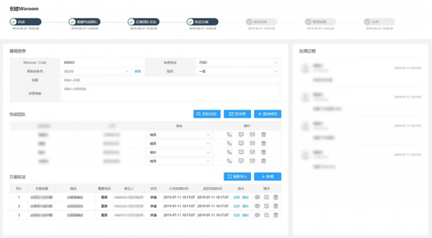 如果某国不让中国用Excel，除了WPS，还有更好的选择吗？