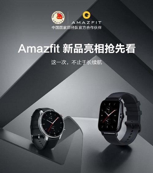 超越Apple Watch，华米Amazfit新品智能手表带来完整血氧检测体验