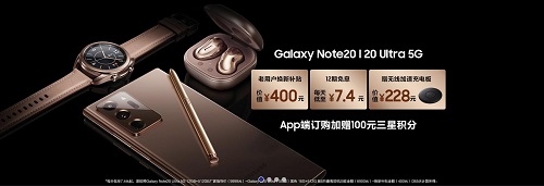 外观精致、配色高级，三星Galaxy Note20系列不愧是全能机皇