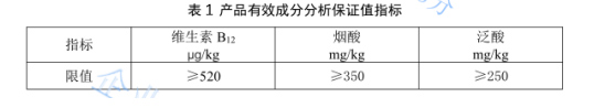 什么是宠物益生菌？宠物益生菌选择需要注意这一问题！