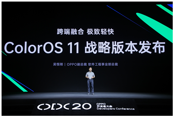 ColorOS 11正式发布，引领个性化新玩法，安全更流畅