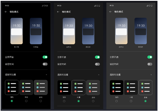 ColorOS 11正式发布，引领个性化新玩法，安全更流畅