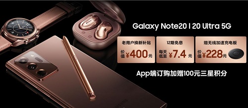 5G手机遍地开花，唯三星Galaxy Note20系列独秀！