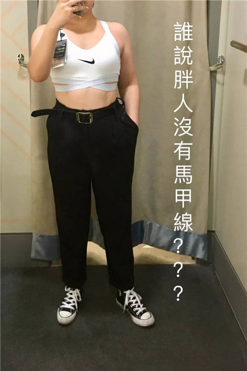 喝秋天的奶茶怕胖？看Soul里大码博主如何逆袭