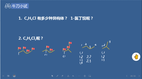 这么做，教学效果翻倍！名师带你精准教学