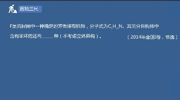 这么做，教学效果翻倍！名师带你精准教学