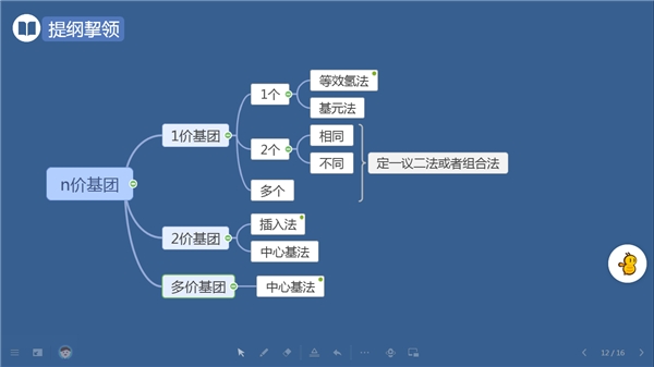 这么做，教学效果翻倍！名师带你精准教学