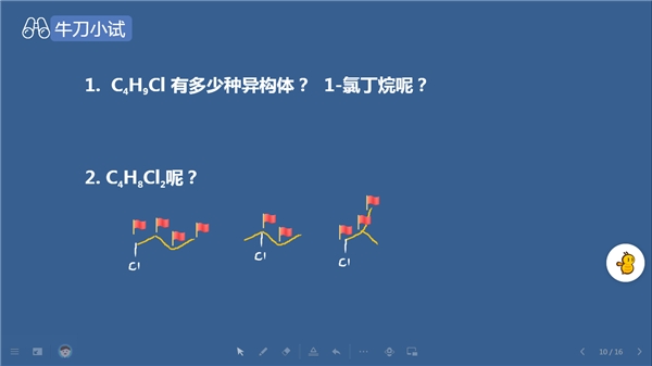 这么做，教学效果翻倍！名师带你精准教学