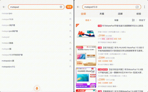秋天的第一台平板，MatePad 10.8 可以安排上了