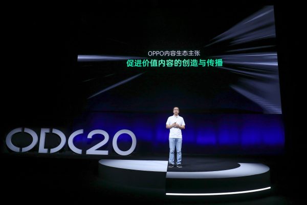 2020 OPPO开发者大会内容生态专场：打造万物互融的智慧内容平台