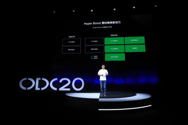 2020 OPPO 开发者大会召开，全新 AIUnit 与 FusionUnit 开放引擎亮相