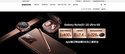 遇上高贵与典雅 秦昊王晓晨联袂演绎三星Galaxy Note20系列