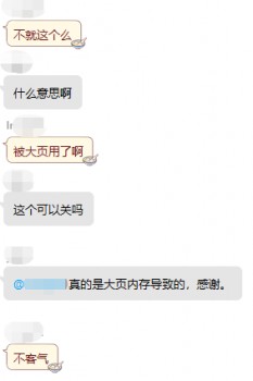 云主机的13G内存去哪里了？聊聊Hugepages大页内存管理