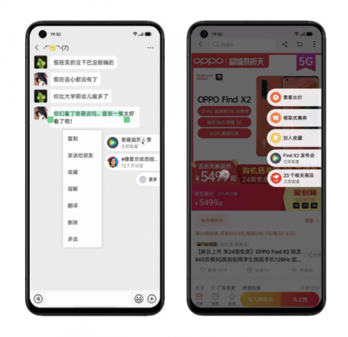 好评如潮，ColorOS 11 靠实力赢得科技媒体一致赞誉