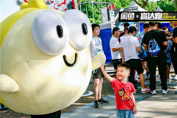 高达跑热情开跑，闲鱼萌翻全场高达迷