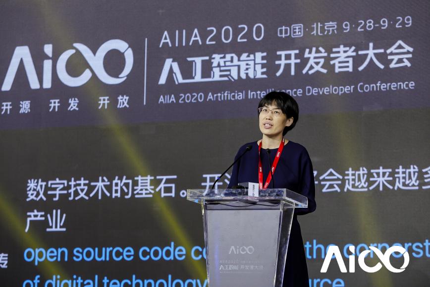 赋能科技时代百业发展，AIIA2020人工智能开发者大会启幕