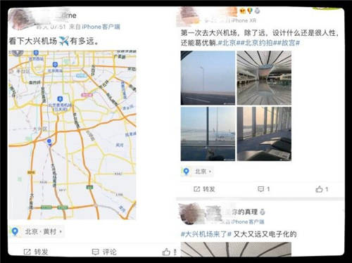 北京大兴机场停车神招，彻底告别地铁挤、大巴累、打车贵