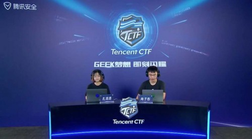 深化“双一流”网络安全人才培养平台打造，TCTF 发力筑牢产业安全底座