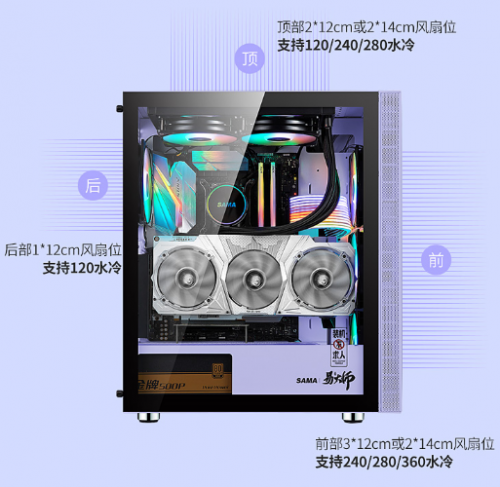 英雄联盟S10全球总决赛战火来袭 先马易大师助力萌新打造电竞级游戏平台