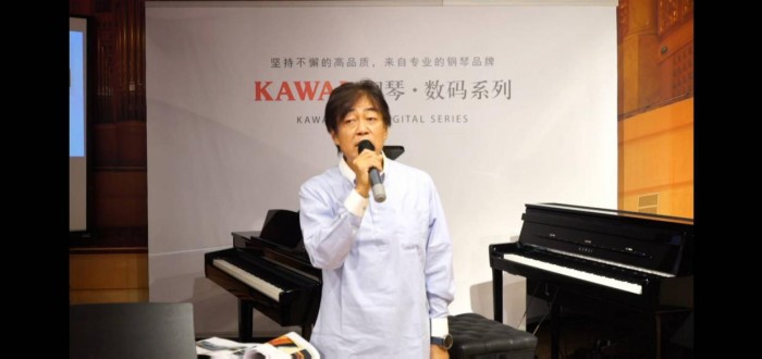 KAWAI电钢琴2020年新品发布会隆重召开 多款电钢琴新品惊艳亮相