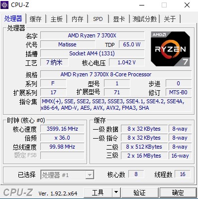 AMD YES！雷神911黑武士 Ryzen 评测